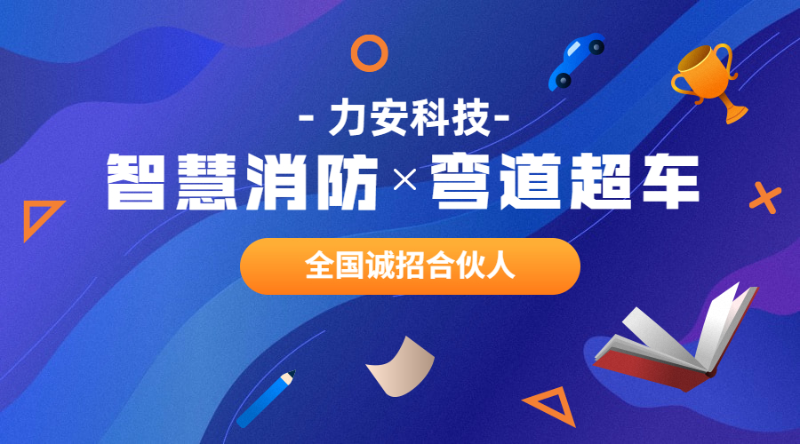 智能消防安装施工多少钱一套（智慧消防系统收费标准多少）
