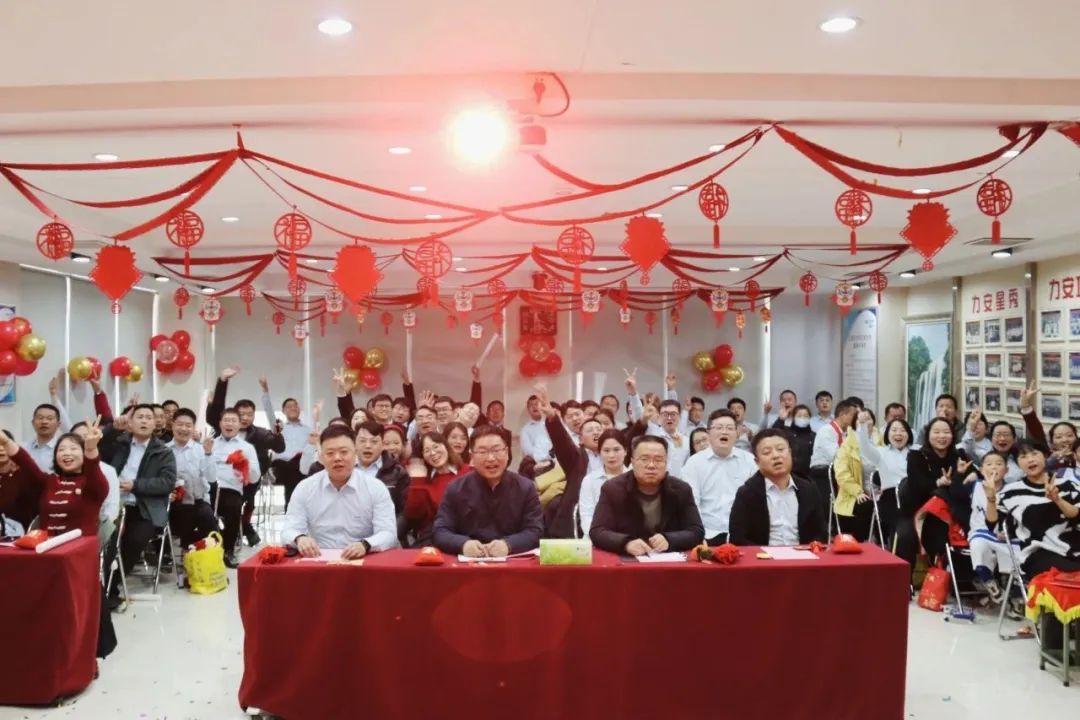 betway综合在线
2024新年联欢会暨优秀员工表彰会成功召开！